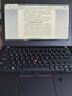 联想ThinkPad X13/L13/X1Carbon/X390轻薄二手笔记本电脑13.3寸商务办公 X280四核i5-8 8G 512G固态 95新 实拍图