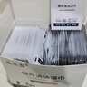 亚美嘉 擦镜纸 眼镜布 镜头纸 一次性擦眼镜纸 镜头布 手机电脑屏幕清洁湿巾中号（15.5*9cm) 120片装 实拍图