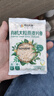阴山优麦有机大颗粒35g 实拍图