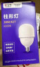 公牛（BULL）LED灯泡高亮球泡柱形灯厂房商超 大功率40W球泡白光6500KE27螺口 实拍图