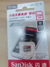 闪迪（SanDisk）256GB TF（MicroSD）内存卡 A1 U1 C10 至尊高速移动版存储卡 读速150MB/s 手机平板游戏机内存卡 实拍图