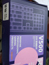 雷柏（Rapoo） V500PRO米绿升级款 104键有线背光机械键盘 PBT双色键帽电脑办公游戏全键无冲可编程键盘 茶轴 实拍图