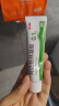 丽芙阿达帕林凝胶35g/盒去黑头修复毛孔收缩毛孔粗大祛痘印修复淡化痘印痘坑修复祛痘药膏 实拍图