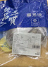 富海锦 渤海银鲳鱼 450g 3条 平鱼 火锅烧烤食材 烤鱼海鲜水产鱼类 实拍图