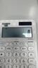 卡西欧（CASIO）60周年限定版桌面办公计算器12位数字显示太阳能双电源随心便携时尚高颜值竹笼白 实拍图