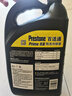 百适通（Prestone）长效有机型防冻液发动机冷却液-37度黄绿色AF3100 4kg 5年长效 实拍图