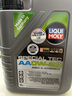 力魔（LIQUI MOLY）德国原装进口 特技AA机油 0W-20 SP GF-6A 4L  汽车用品 实拍图