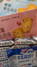 嘉友 蔓越莓曲奇138g 约15小包黄油曲奇香酥薄脆饼干休闲零食独立小包 实拍图