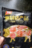 双汇五花肉2斤 冷冻带皮五花肉净重2斤猪五花烤肉食材生猪肉烧烤食材 实拍图