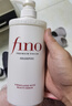 FINO芬浓【丁禹兮同款】透润美容液洗发露550ml 洗发水洗头膏烫染护理 实拍图