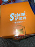 萨啦咪（Salami）蜜汁味小鸡腿 网红鸡肉小零食特产小吃熟食卤味休闲食品16g*12包 实拍图