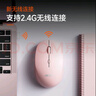 宏碁（acer）鼠标 无线2.4GHz 办公鼠标 type-c充电 对称鼠标 便携鼠标 电脑笔记本鼠标 OMR070 白色 实拍图