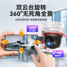 HIKVISION海康威视监控无线摄像头家用WiFi360度全景400万红外夜视手机远程语音对讲声光报警2404MW-D3/W/XM 实拍图