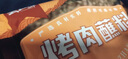 云山半香辣味烧烤撒料500g 韩式烤肉淄博烧烤调料孜然香料蘸料辣椒干碟 实拍图