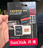 闪迪（SanDisk）64GB TF（MicroSD）内存卡 4K V30 U3 适用于家庭监控及行车记录仪内存卡 坚固耐用 更久录制时长 实拍图