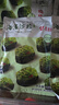 盛源来海藻沙拉220g日式中华海草沙律裙带菜丝海带丝即食寿司露营凉菜 实拍图