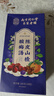 南同四海京仁堂酸梅汤原料包200g凉茶搭乌梅山楂桂花中药包酸梅汤原材料包 实拍图