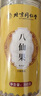 沈家村 北京同仁堂八仙果700g(350g*2) 实拍图