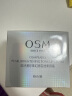 欧诗漫（OSM）幻亮轻透素颜霜50g遮瑕隔离懒人霜补水提亮肤色男女通用生日礼物 实拍图