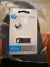 惠普64GB USB3.2 U盘 创意游戏手柄u盘 高速220MB/s学习办公投标电脑车载通用大容量优盘 实拍图
