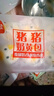 三全中式早餐点心包子馄饨手抓饼速冻家庭早晚餐夜宵 奶黄包约240g8个 实拍图