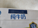 蒙牛低脂高钙牛奶 250ml*16盒 每100ml含125mg钙 健身伴侣（礼盒装） 实拍图