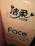 洁柔抽纸 粉Face柔韧3层120抽*8包 可湿水面巾纸纸巾 新老品交替发货 实拍图