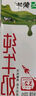 蒙牛全脂纯牛奶【京东定制礼盒】小规格易吸收211mL×10包纯正生牛乳 实拍图