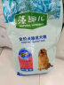 麦富迪狗粮 藻趣儿7.5kg 幼犬中大型小型犬通用（牛肉螺旋藻）金毛泰迪 实拍图