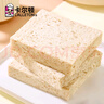 卡尔顿（Calleton）全麦吐司面包低脂代餐饱腹粗粮切片面包早餐休闲零食品整箱600g 实拍图
