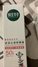 相宜本草舒润沁透防晒霜*58g（SPF50 清爽敏感肌清透不油腻） 实拍图