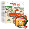 暖房子绘本游乐园系列：宫西达也小卡车绘本全5册+5个官方授权小卡车拼插模型 小红去送货、小红和小绿、小红和小黑等等暑假作业 一升二暑假衔接 小升初暑假衔接 实拍图