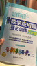 周计划：小学数学应用题强化训练（5年级） 实拍图
