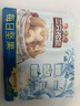 三只松鼠每日坚果750g 坚果礼盒零食礼包核桃腰果葡萄干 团购送礼 实拍图