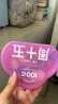 周十五益生菌蜂蜜露孕妇开塞蜜露待产包用哺乳期产后儿童蜂蜜栓礼盒10支 实拍图