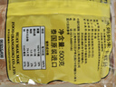 水妈妈泰国进口 宋卡虾片泰式龙虾片虾饼 自己炸 油炸大虾片 半成品500g 实拍图