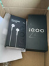 vivo iQOO Z10 Turbo Pro 12GB+256GB 燃 第四代骁龙8s 120W超快闪充 电竞手机 国家补贴 实拍图