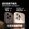 倍思【真不发黄丨冰晶散热】适用苹果13ProMax手机壳iPhone13ProMax保护套超薄透明全包围防摔网红简约 实拍图