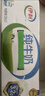伊利 纯牛奶整箱250ml*21盒 全脂牛奶 优质乳蛋白 礼盒装 实拍图