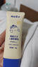 青蛙王子沁水霜50g+物化防晒50g*2支 实拍图