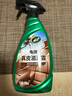 龟牌（Turtle Wax）硬壳盾真皮滋润霜皮革蜡汽车内饰清洁座椅保养护理剂500ml 300802 实拍图