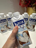 KARA 椰子汁饮料1L*12 印尼进口椰肉榨汁椰汁椰奶饮品 实拍图