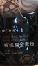 悦谷百味 有机黑全麦粉3斤（纯黑全麦面 粗粮杂粮面粉 全麦面包馒头粉） 实拍图