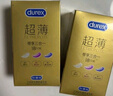 杜蕾斯（durex） 避孕套 安全套 超薄尊享三合一18只 男女用 套套 成人情趣计生 实拍图
