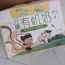 【宝贝早餐】未来星儿童奶190ml*24盒有机奶+双原生DHA纯牛奶营养 实拍图