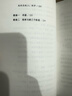 作文六要 朱永新、莫言、王安忆、曹文轩、窦桂梅、马爱农联合推荐，文学大师王鼎钧讲给青少年的写作课 学生 小学 中学 语文 作文 阅读 学习 实拍图