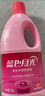 蓝月亮 蓝色月光彩色衣物色渍净 彩漂液1.2kg*2瓶 彩衣去渍焕新增艳增新 实拍图