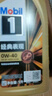 美孚（Mobil）美孚1号金美孚 全合成汽机油 0W-40 SN 5L 海外原装进口 汽车保养 实拍图