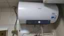 美的（Midea）储水式电热水器家用洗澡一级能效节能省电小尺寸安全速热恒温防漏电防电墙国家补贴 A5/A66/JM1pro 50L 行业热销【超一级能效JM1pro】 实拍图