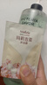 玛莉吉亚（MALIZIA）沐浴露香味持久男女士香水级香氛美肌沐浴液便携旅行装10ml 实拍图